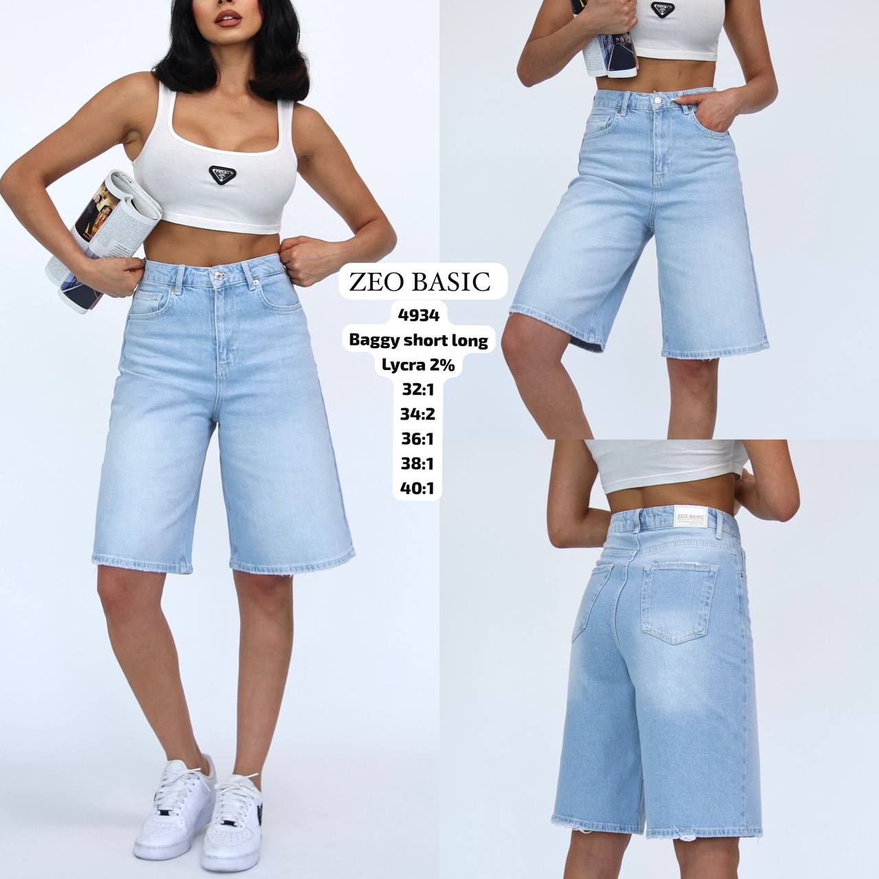 Baggy Denim Shorts