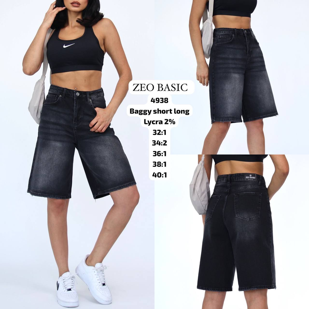 Baggy Denim Shorts