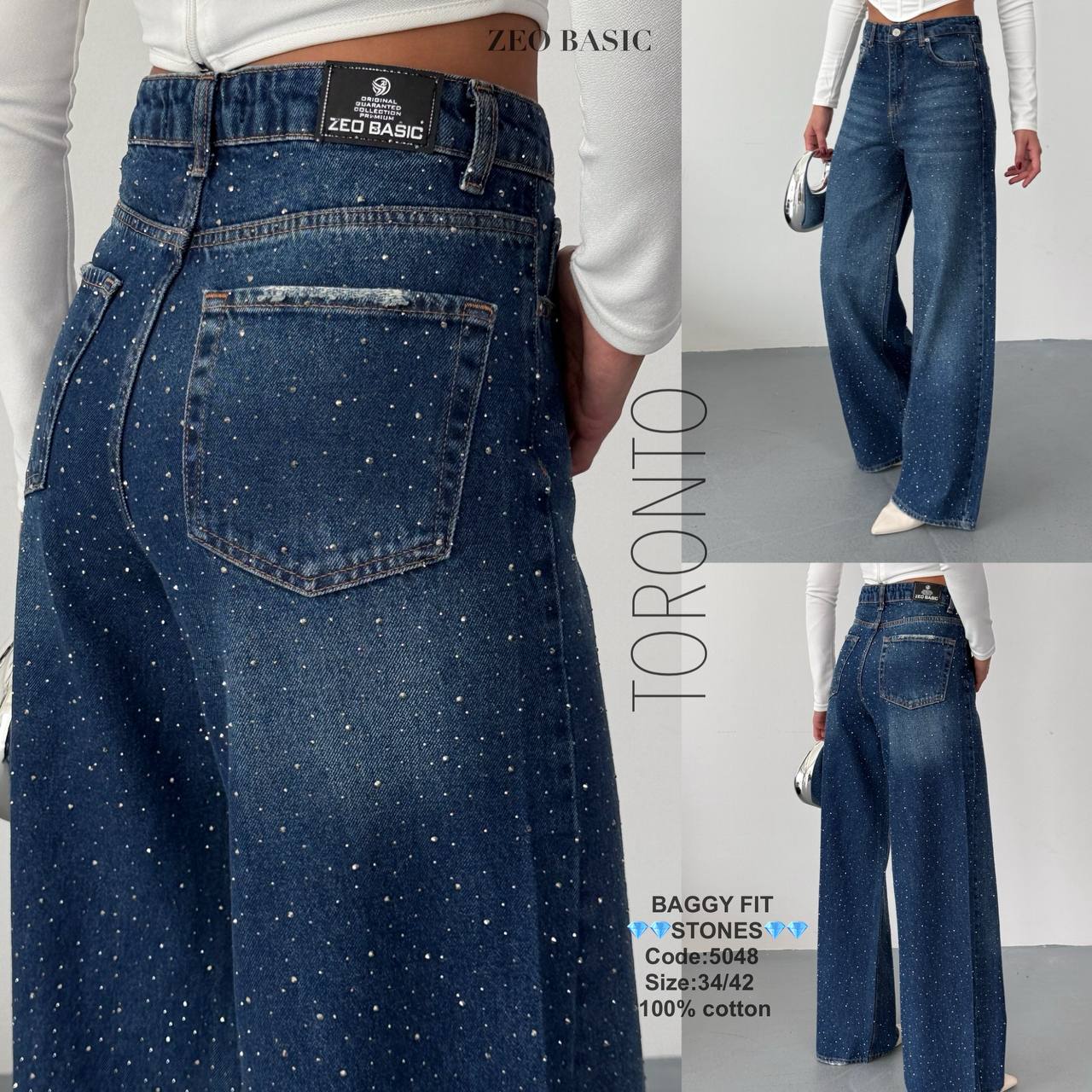 Baggy Jeans